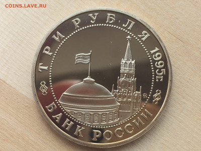 Мол. Россия - Кенигсберг ПРУФ до 28.09.2019 22:00 МСК - IMG_0859.JPG