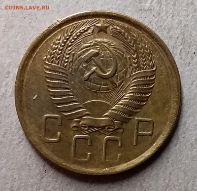 5 копеек 1957. До 27.09.19 в 22.00 - 20190924_205327
