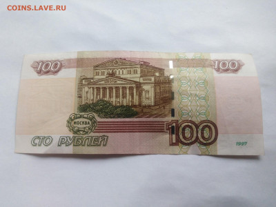 100 рублей с номером еИ 0000003 до 27.09.2019 - Б3