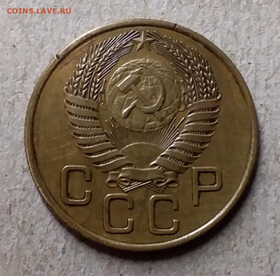 3 копейки 1954. До 27.09.19 в 22.00 - 20190924_210429