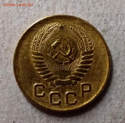 1 копейка 1956. До 27.09.19 в 22.00 - 20190924_211133