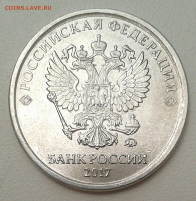 2 рубля 2017 года Брак гладкий гурт - IMG_20190923_181803_204