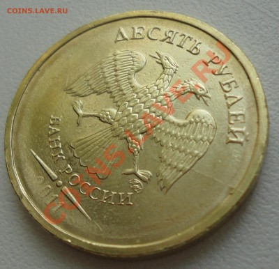 10 руб 2011 эволюция брака (до 24-июл-2011 2200 мск) - 1-1.JPG