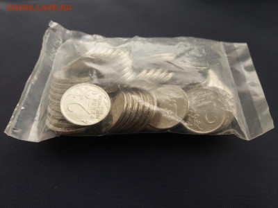 2 рубля 2012г. "Эмблема" в банковской запайке до 01.10.19 - mini_20190918_115941