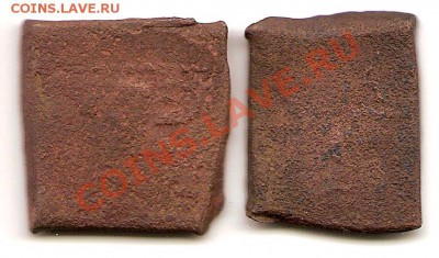 Реверс - ScannedImage-8