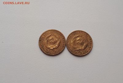 2 копейки 1926, 1928 до 28.09.2019 22.00 мск - 20190227_113817