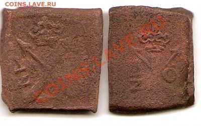 Аверс - ScannedImage-7