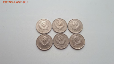 15 копеек 1952,1953,1954,1955,1956,1957 до 28.09.2019 22.00 - 20190314_121514