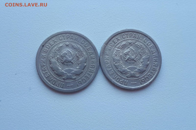 20 копеек 1931, 1932 г. до 28.09.2019 22.00 мск - 20190330_164914