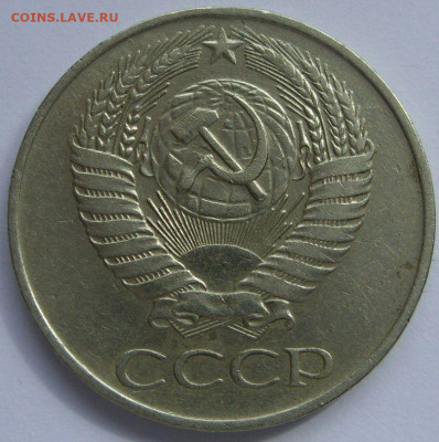Германия, иностранщина (наборы, на вес, евро), царизм, СССР. - 50 копеек 1961 - 2