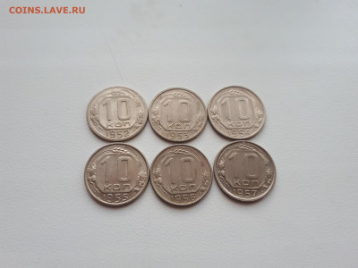 10 копеек 1952,1953,1954,1955,1956,1957 до 28.09.2019 22.00 - 20190923_151714