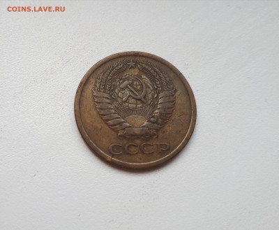 5 копеек 1970 до 28.09.2019 22.00 - 20190923_153343