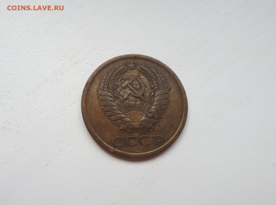 5 копеек 1970 до 28.09.2019 22.00 - 20190923_153340