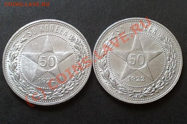 ПО-О-ЛТИННИКИ 1922г. Супер!!! - 03052009364