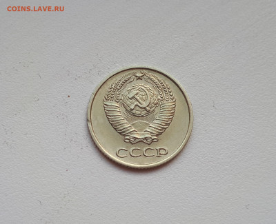 10 копеек 1965 до 28.09.2019 22.00 - 20190923_153450