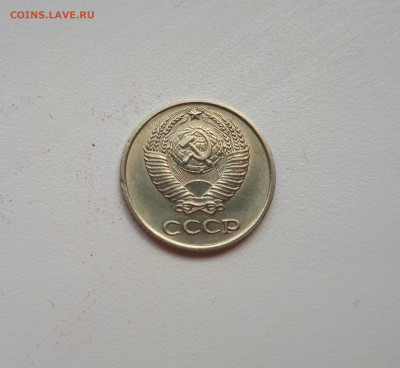 10 копеек 1965 до 28.09.2019 22.00 - 20190923_153445