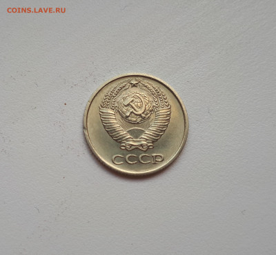 10 копеек 1965 до 28.09.2019 22.00 - 20190923_153438
