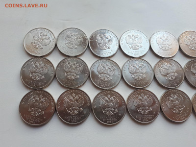 25 рублей Три Богат. ВинниПух Ну погоди 7 комп до 28.09.2019 - 20190923_154139
