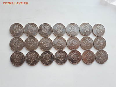 25 рублей Три Богат. ВинниПух Ну погоди 7 комп до 28.09.2019 - 20190923_154131