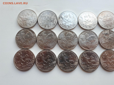 25 рублей Три Богат. ВинниПух Ну погоди 7 комп до 28.09.2019 - 20190923_154035