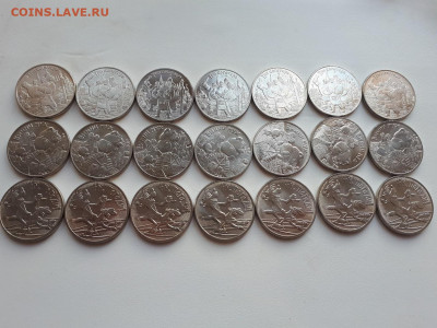 25 рублей Три Богат. ВинниПух Ну погоди 7 комп до 28.09.2019 - 20190923_154025