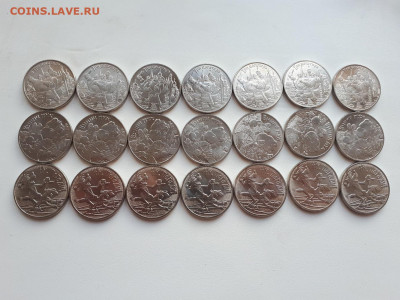 25 рублей Три Богат. ВинниПух Ну погоди 7 комп до 28.09.2019 - 20190923_154023