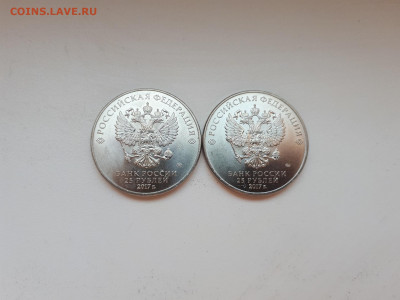 25 рублей Три Богатыря Винни Пух  до 28.09.2019 - 20190923_160600