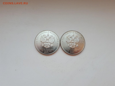 25 рублей Три Богатыря Винни Пух №2 до 28.09.2019 - 20190923_160647
