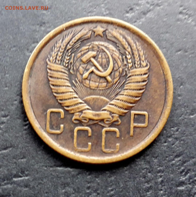 5 копеек 1953,54,55,56,57гг. 5шт.до 22-00 мск. 27.09.2019 г. - 5к 1957 р