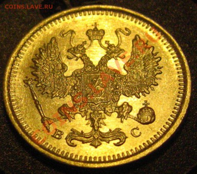 10 КОПЕЕК 1917 R  aUNC - IMG_9428.JPG