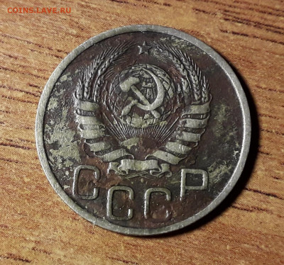 20 копеек 1939 года.до 22-00 мск. 27.09.2019 г. - 20к 1939 р