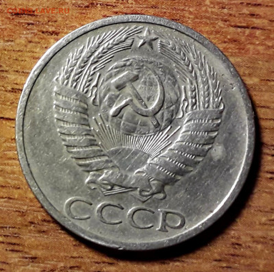 50 копеек 1973 года.до 22-00 мск. 27.09.2019 г. - 50к 1973 р