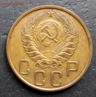 5 копеек 1943 года,5 копеек 1946 года.до 22-00 мск. 27.09.19 - 5к 1946 р