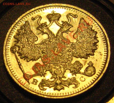 15 КОПЕЕК 1917 UNC R - IMG_9426.JPG