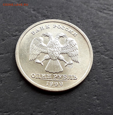 1 рубль 1999 года. Пушкин. СПМД.до 22-00 мск. 27.09.2019 г. - 1р 1999 Пушкин р1
