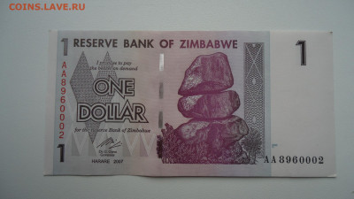 ЗИМБАБВЕ 1 ДОЛЛАР 2007 - DSC06278.JPG