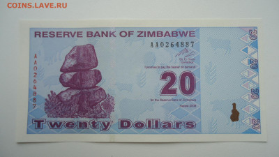 ЗИМБАБВЕ 20 ДОЛЛАРОВ 2009 UNC - DSC06282.JPG
