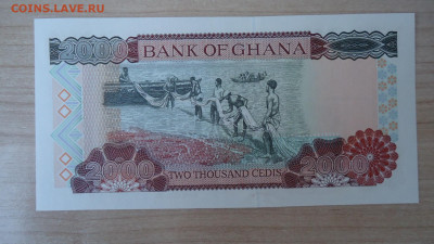 ГАНА 2000 СЕДИ 2001 UNC - DSC05669.JPG