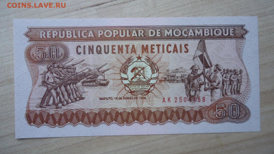 МОЗАМБИК 50 МЕТИКАЛ 1986 UNC - DSC06522.JPG