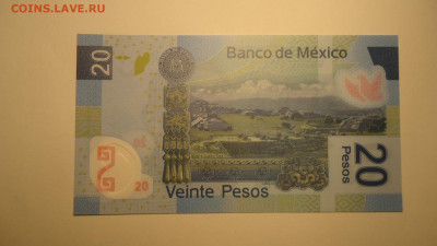 МЕКСИКА 20 ПЕСО 2013 UNC ПЛАСТИК - DSC06348.JPG