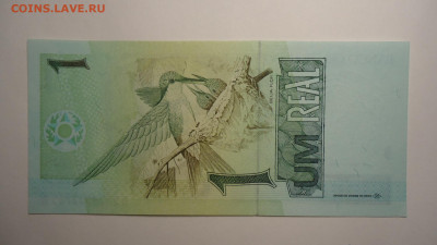 БРАЗИЛИЯ 1 РИАЛ 1997-2003 UNC - DSC06373.JPG
