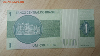 БРАЗИЛИЯ 1 КРУЗЕЙРО 1970 АUNC - DSC05759.JPG