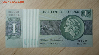 БРАЗИЛИЯ 1 КРУЗЕЙРО 1970 АUNC - DSC05758.JPG