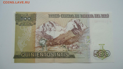 ПЕРУ 500 ИНТИС 1987 UNC - DSC06297.JPG