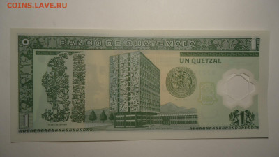 ГВАТЕМАЛА 1 КЕТЦАЛЬ 2006 UNC ПЛАСТИК - DSC06346.JPG