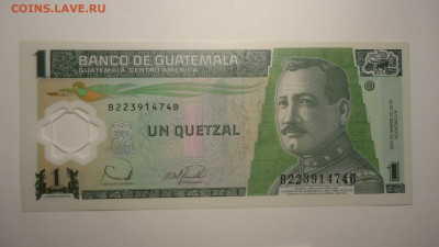 ГВАТЕМАЛА 1 КЕТЦАЛЬ 2006 UNC ПЛАСТИК - DSC06345.JPG