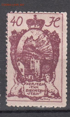Лихтенштейн 1920 1м * 40 до 30 09 - 246
