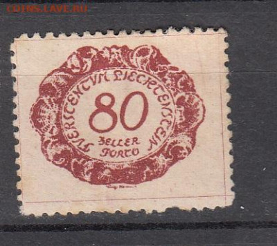 Лихтенштейн 1920 1м * 80 до 30 09 - 249г