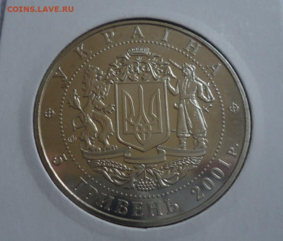 УКРАИНА 5 ГРИВЕН 2001 10 ЛЕТ НЕЗАВИСИМОСТИ УКРАИНЫ - DSC05053.JPG