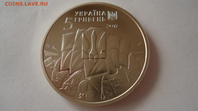 УКРАИНА 5 ГРИВЕН 2017 УКРАИНСКАЯ РЕВОЛЮЦИЯ - DSC04766.JPG